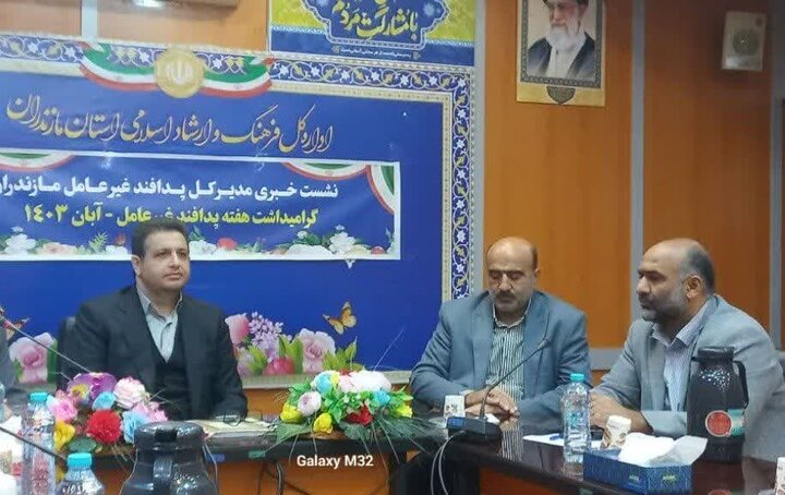 طرح جامع پدافند غیرعامل شهری در مازندران تهیه شده است طرح جامع پدافند غیرعامل شهری در مازندران تهیه شده است