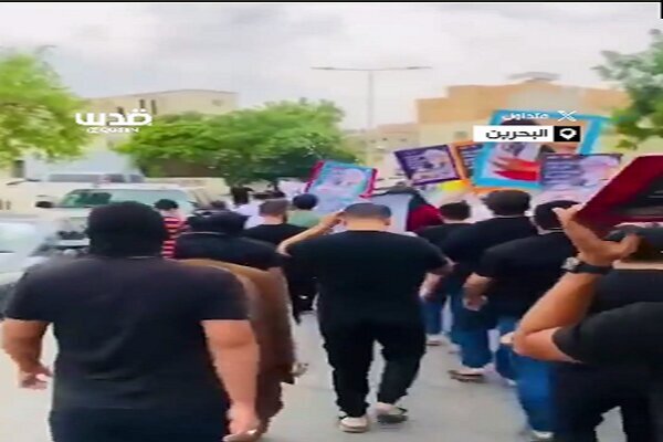 People in Bahrain hold rally in support for Gaza, Palestine