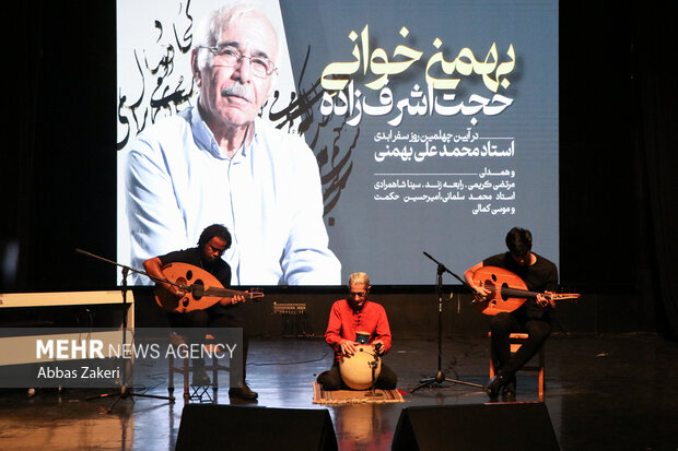 آئین چهلمین روز درگذشت محمد علی بهمنی در بندرعباس