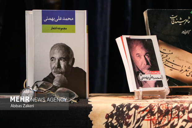 استاد «محمدعلی بهمنی»شناسنامه شعر هرمزگان است استاد «محمدعلی بهمنی»شناسنامه شعر هرمزگان است