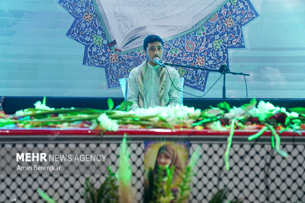 تلاوت قرآن کریم توسط فرزند «شهیده معصومه کرباسی» تلاوت قرآن کریم توسط فرزند «شهیده معصومه کرباسی»