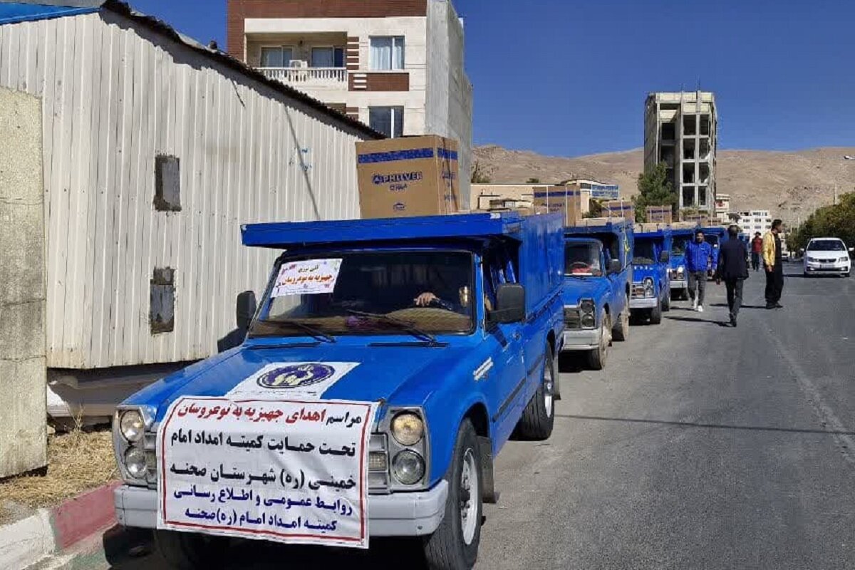 كرمانشاه،شهرستان،صحنه،استان،مددجوي