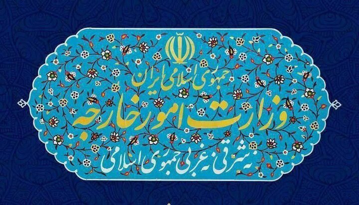 حمله آمریکا به تأسیسات هستهای ایران نقض آشکار منشور سازمان ملل است
