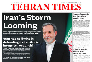 Front pages of Iran's English dailies on October 27