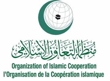 OIC strongly condemns Israeli aggression against Iran