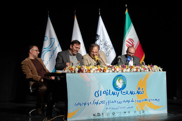 Iran’s children’s theater festival