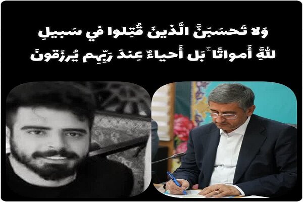 استاندار لرستان شهادت شهید «مهدی نقوی» را تسلیت گفت