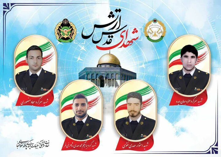 Şehit askerler için İran'da cenaze töreni düzenlendi Şehit askerler için İran'da cenaze töreni düzenlendi