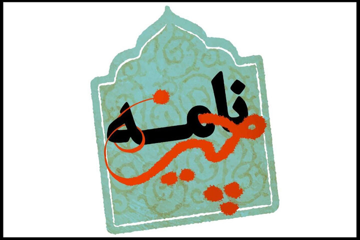 «چیزنامه» خوانده میشود! «چیزنامه» خوانده میشود!