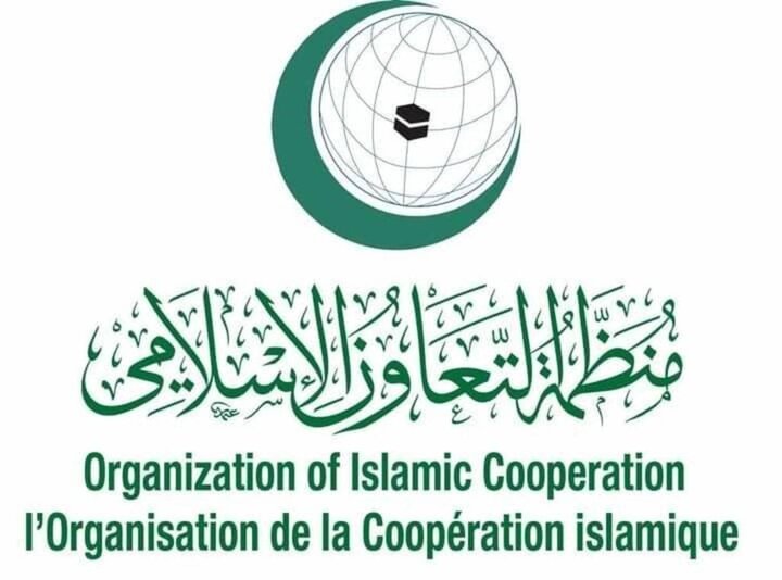 OIC strongly condemns Israeli military attack on Iran