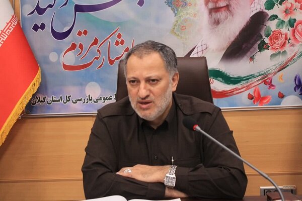 بازرس کل گیلان: خدمات درمانی با کیفیت حق مردم است بازرس کل گیلان: خدمات درمانی با کیفیت حق مردم است