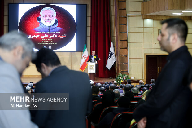 مراسم یاد بود شهید دکتر علی حیدری در دانشگاه پزشکی تهران