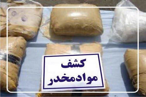 کشف 61 کیلو حشیش در یکی از روستاهای اطراف شیراز
