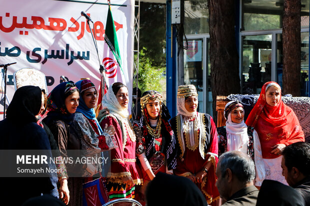 چهارهمین نمایشگاه صنایع دستی کرمانشاه