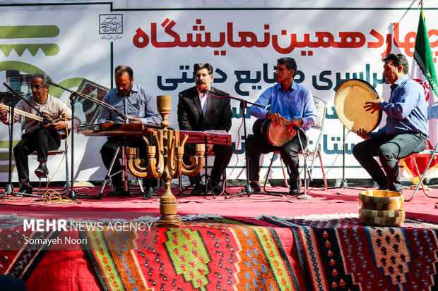 چهارهمین نمایشگاه صنایع دستی کرمانشاه