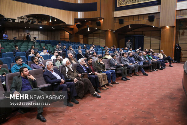 جلسه‌ی حکمت سیاسی اسلام در قرآن