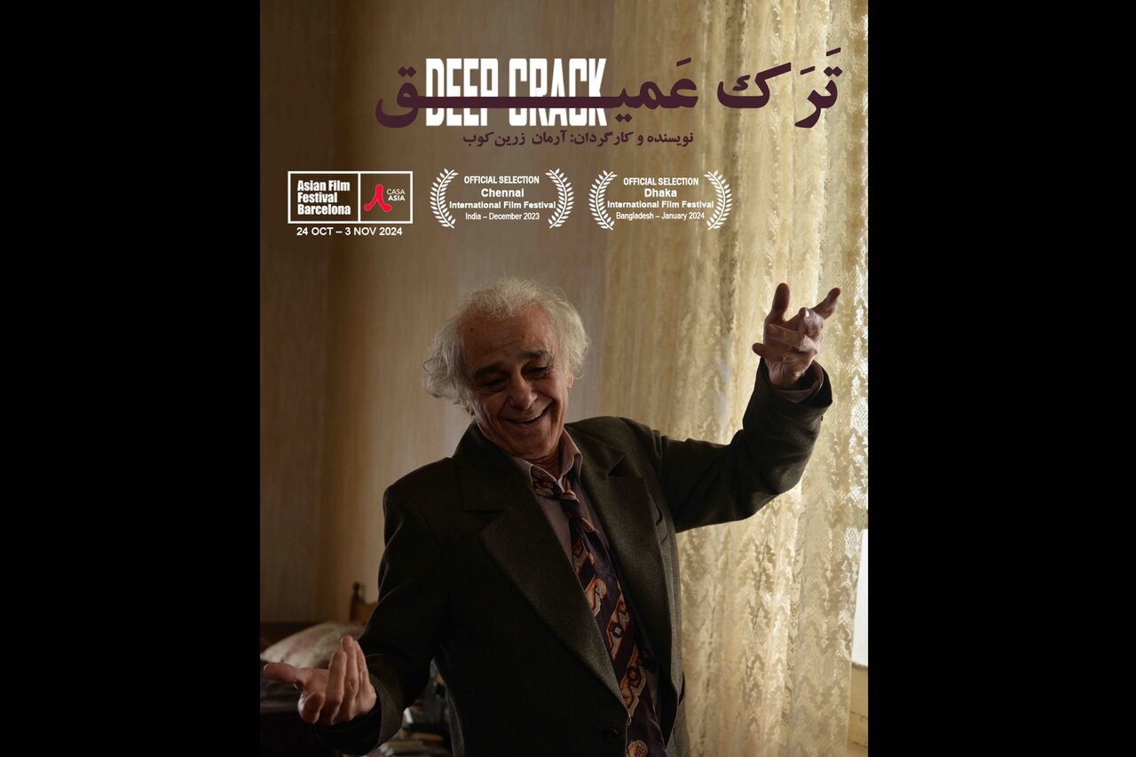 حاشیهنگاری بر فیلمهای فجر ۴۳؛ از تخلف در مقررات فراخوان تا حضور پررنگ کمدیها
