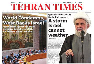 Front pages of Iran's English dailies on October 30