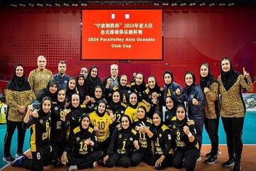 Sepahan runners-up at 2024 Paravolley Asia Oceania Club Cup