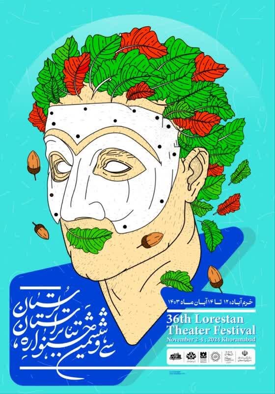 «تئاتر»؛ تک و تنها/چرا بخش خصوصی و نهادها به صحنه نمیآیند؟