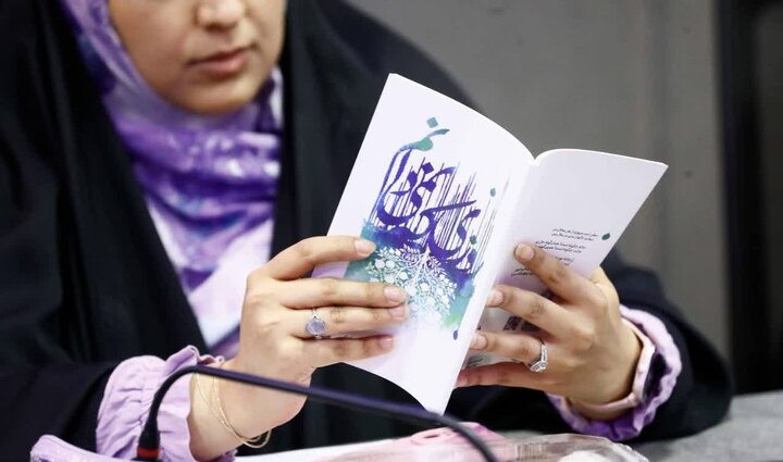 شعر زنان منحصر به کلیشههایی چون فرزندآوری و آشپزخانه نیست