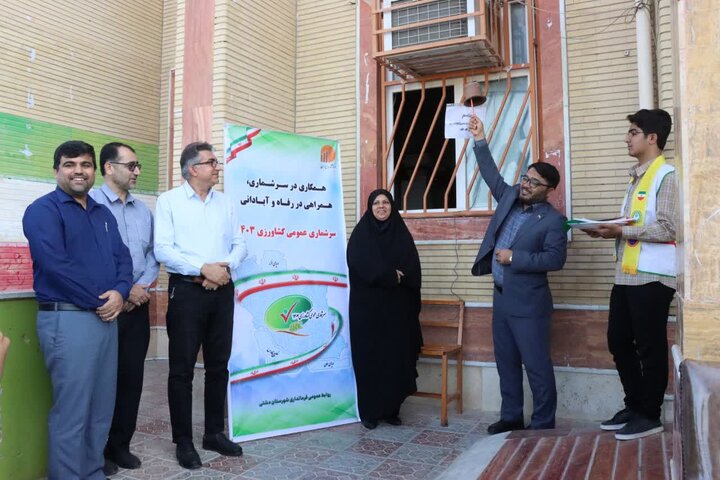 زنگ سرشماری عمومی کشاورزی در مدارس دشتی نواخته شد زنگ سرشماری عمومی کشاورزی در مدارس دشتی نواخته شد