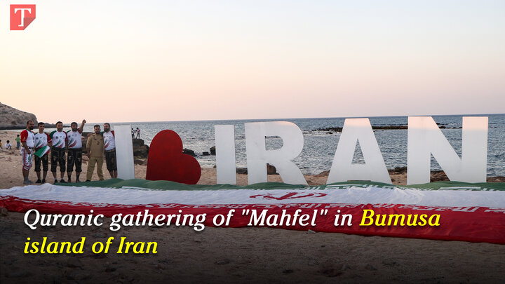 Quranic "Mahfel" took to Bumusa Island of Iran