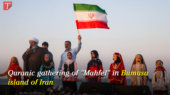 Quranic "Mahfel" took to Bumusa Island of Iran