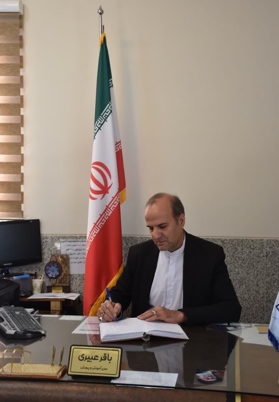 باقر عبیری باقر عبیری