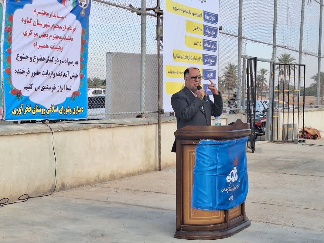 پروژههای راه روستایی در شهرستان گناوه افتتاح و اجرایی شد