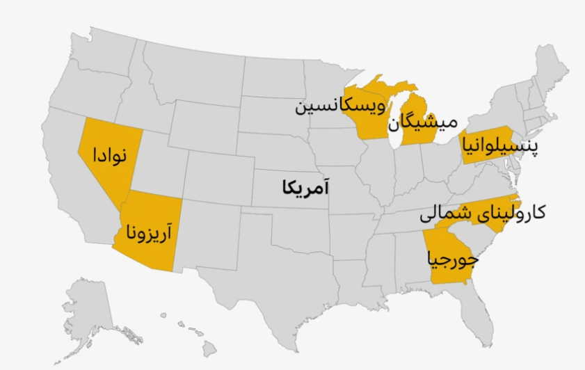 برنده انتخابات آمریکا در نظرسنجیهای ملی و ۷ ایالت کلیدی کیست؟