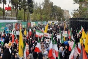 ڕێپێوانی 13ی خەزەڵوەر لە ئێران