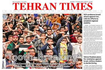 Front pages of Iran's English dailies on November 3