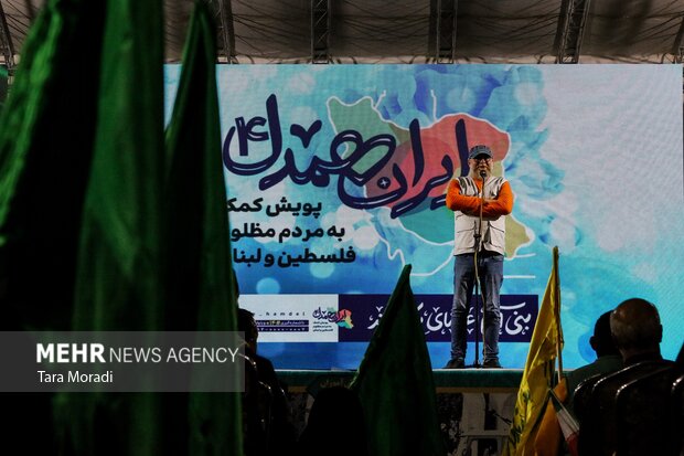 پویش ایران همدل در گیلان