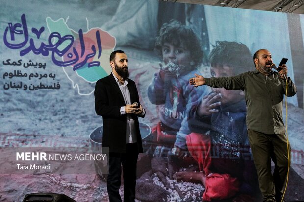 پویش ایران همدل در گیلان