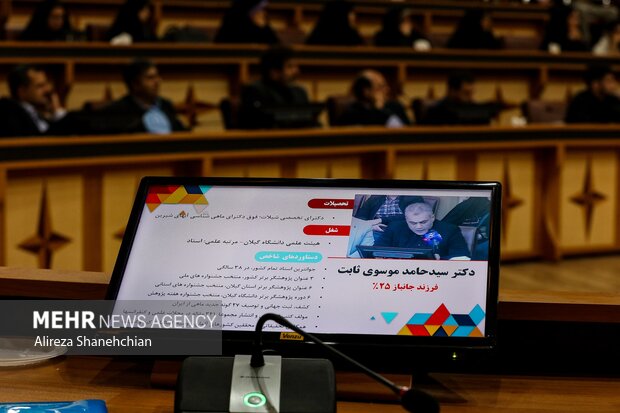 با حضور معاون رئیس جمهور نشست نخبگان شاهد و ایثارگر در گیلان برگزار شد