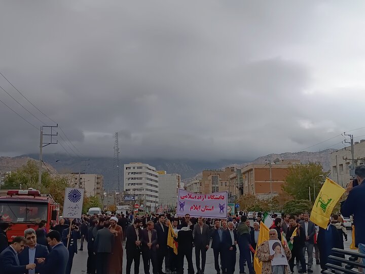 راهپیمایی ۱۳ آبان ماه در ایلام آغاز شد