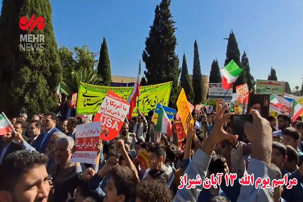 VIDEO: 13th Aban demonstrations in Shiraz