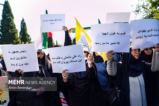 راهپیمایی یوم الله ۱۳ آبان در شیراز