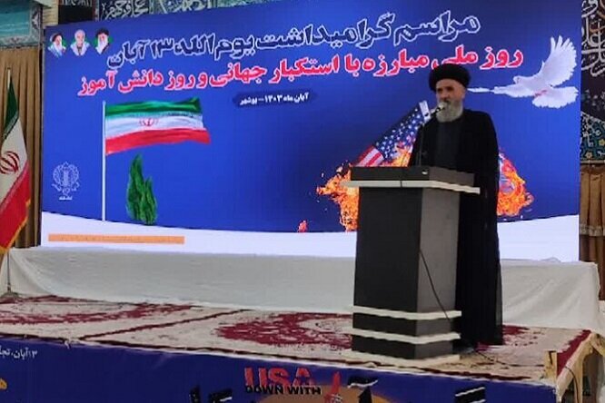 خلق حماسه در جوار خلیج فارس/ نمایش استکبارستیزی بوشهریها