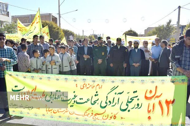 راهپیمایی یوم‌الله ۱۳ آبان در بهاباد برگزار شد