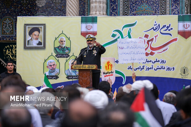 راهپیمایی یوم الله ۱۳ آبان در قم