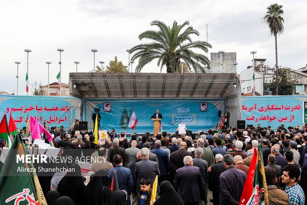 راهپیمایی ۱۳ آبان در رشت