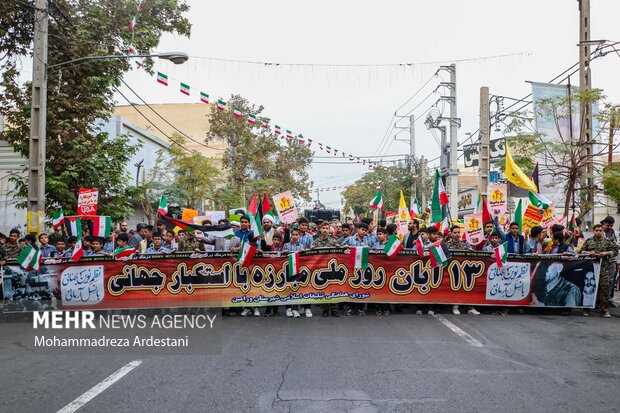 راهپیمایی یوم الله ۱۳ آبان در ورامین