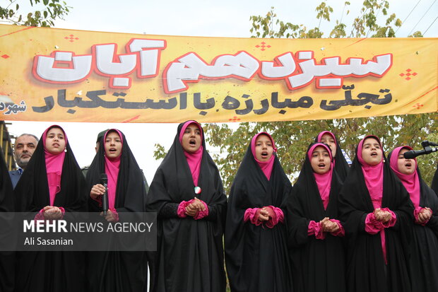 راهپیمایی یوم الله ۱۳ آبان در رشت