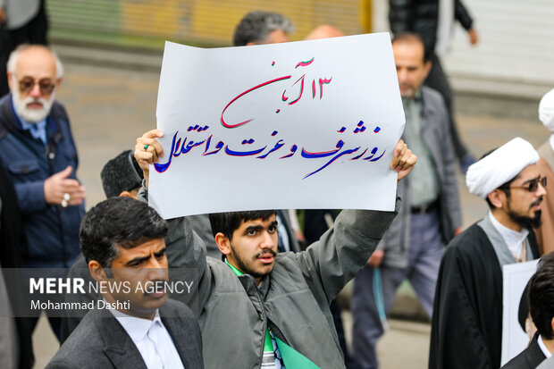 راهپیمایی یوم الله ۱۳ آبان در اردبیل