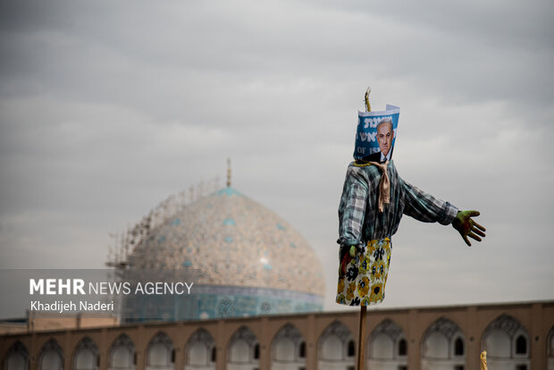 راهپیمایی یوم الله ۱۳ آبان در اصفهان