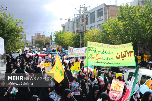 راهپیمایی یوم الله ۱۳ آبان در شهرکرد