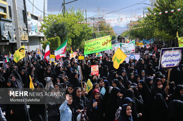 راهپیمایی یوم الله ۱۳ آبان در شهرکرد