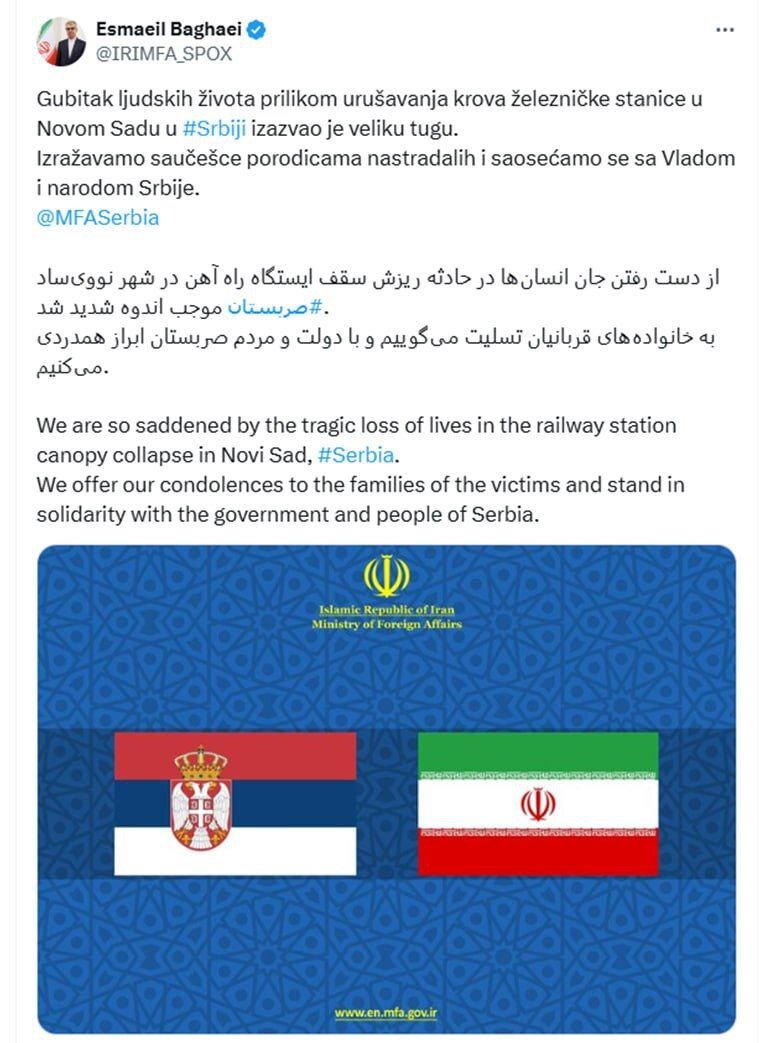 İran’dan Sırbistan’a taziye mesajı